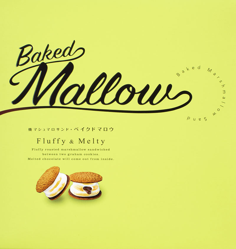 Baked Marshmallow Sand【Baked Mallow】