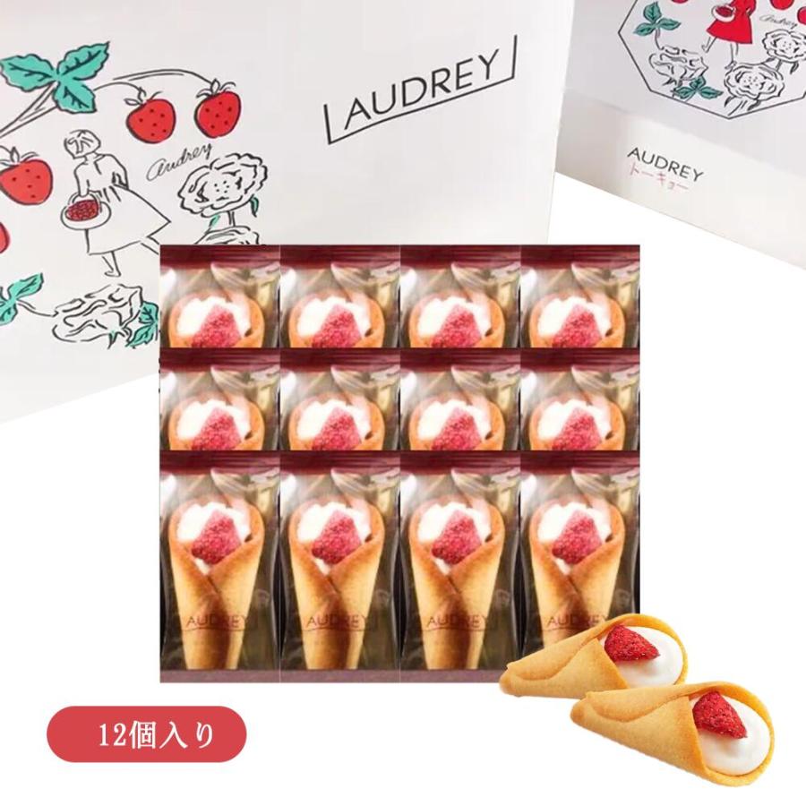 Glacia milk【Audrey】