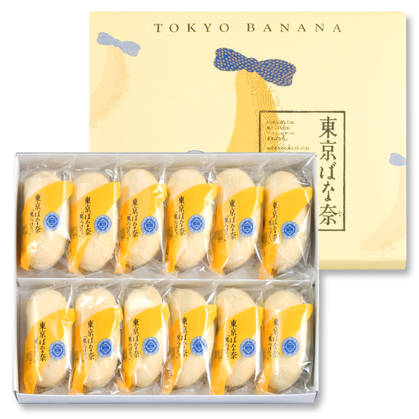 Tokyo Banana plain flavor【TOKYO BANANA】