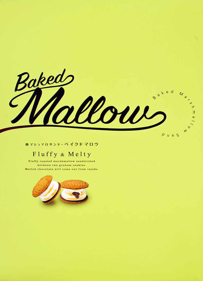 Baked Marshmallow Sand【Baked Mallow】