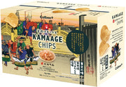 Kettle-Cooked Chips: Nihonbashi Bonito Dashi & Salt Flavor【Calbee】