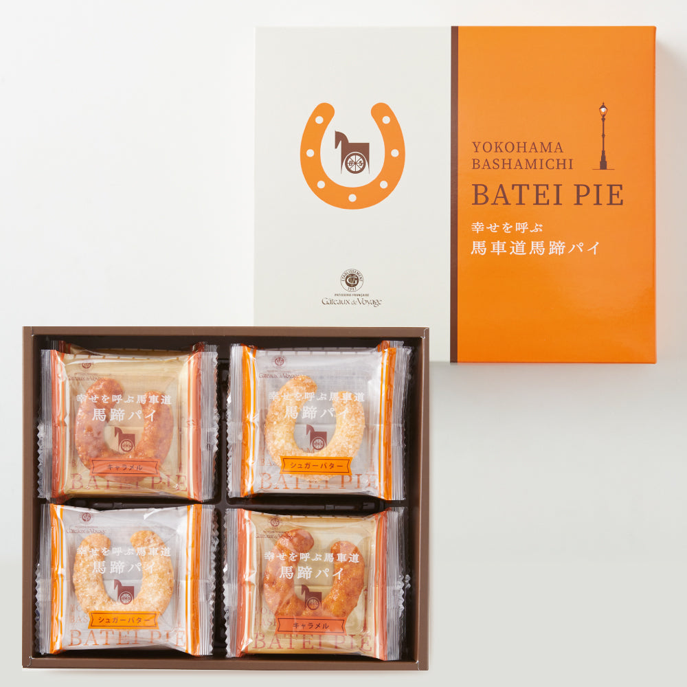 "Bashamichi Horseshoe Pie" – Halal Certified【Gâteau de Voyage】