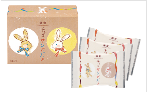 kamakurachocosand(3～10keping)[kamakuragorou]