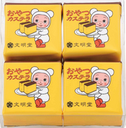 Bunmeido Snack Castella [Bunmeido]