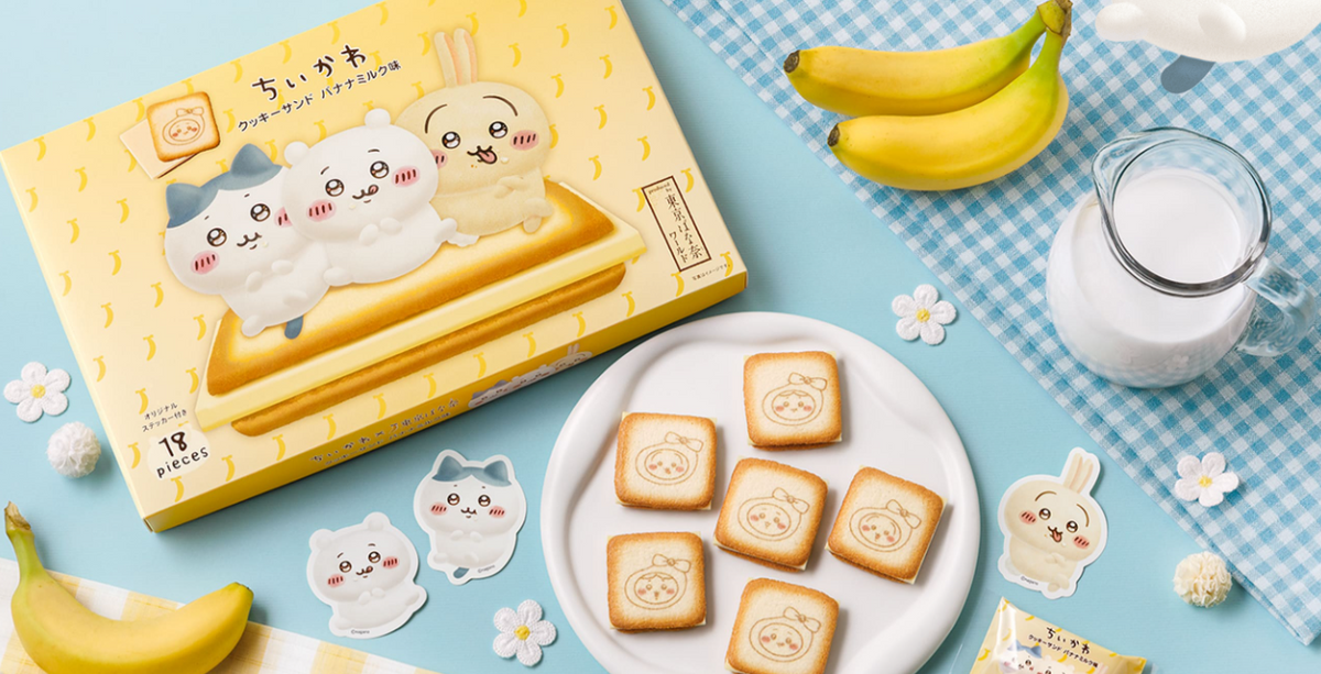 Chiikawa Cookie Sandwich【Tokyo Banana】