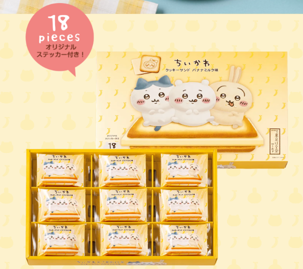 Chiikawa Cookie Sandwich【Tokyo Banana】