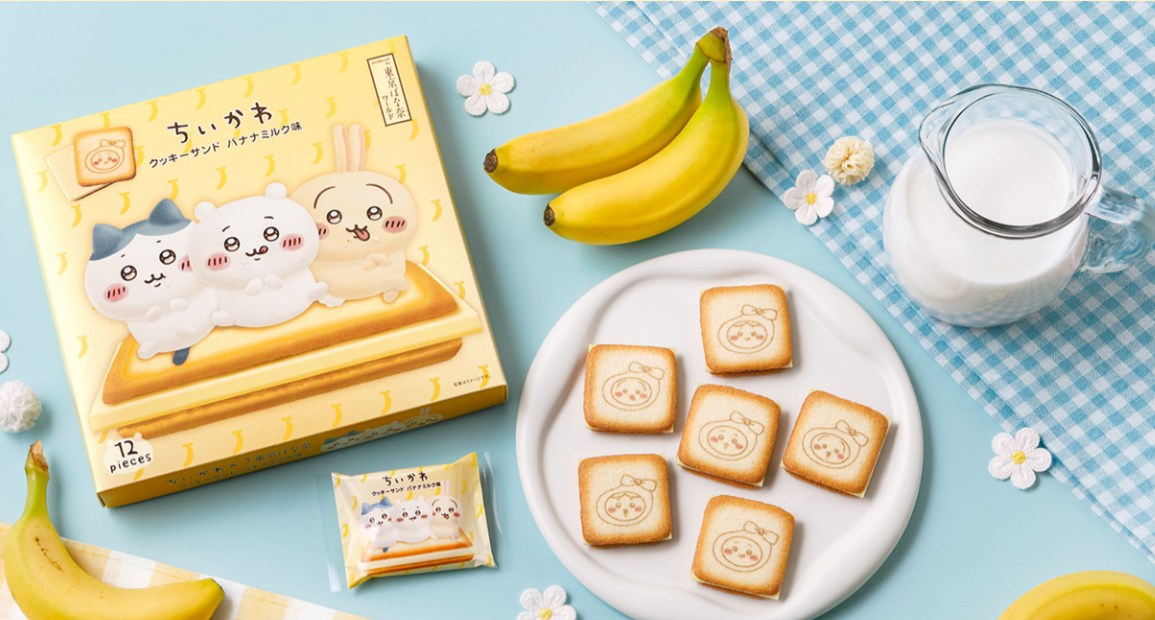 Chiikawa Cookie Sandwich【Tokyo Banana】