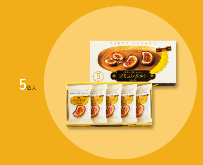 Tokyo Banana Brulee【Tokyo Banana】