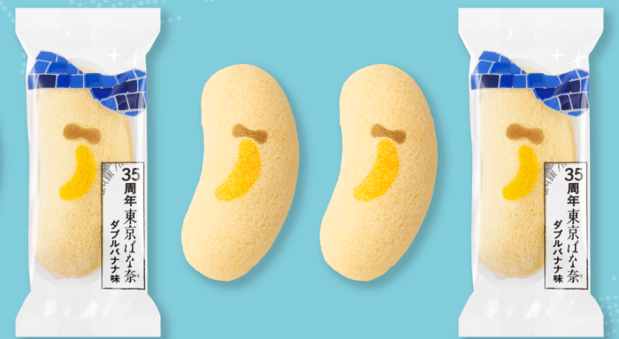 35th Anniversary Tokyo Banana: Double Banana Flavor【Tokyo Banana】