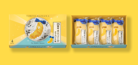 35th Anniversary Tokyo Banana: Double Banana Flavor【Tokyo Banana】