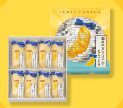 35th Anniversary Tokyo Banana: Double Banana Flavor【Tokyo Banana】