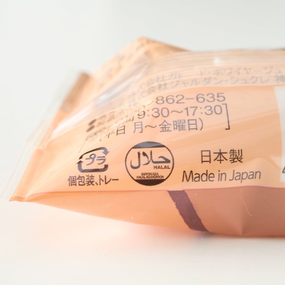 Yokohama Bashamichi Mille-feuille – 3 Cream Flavors ”Halal Certified”【Gâteaux de Voyage】
