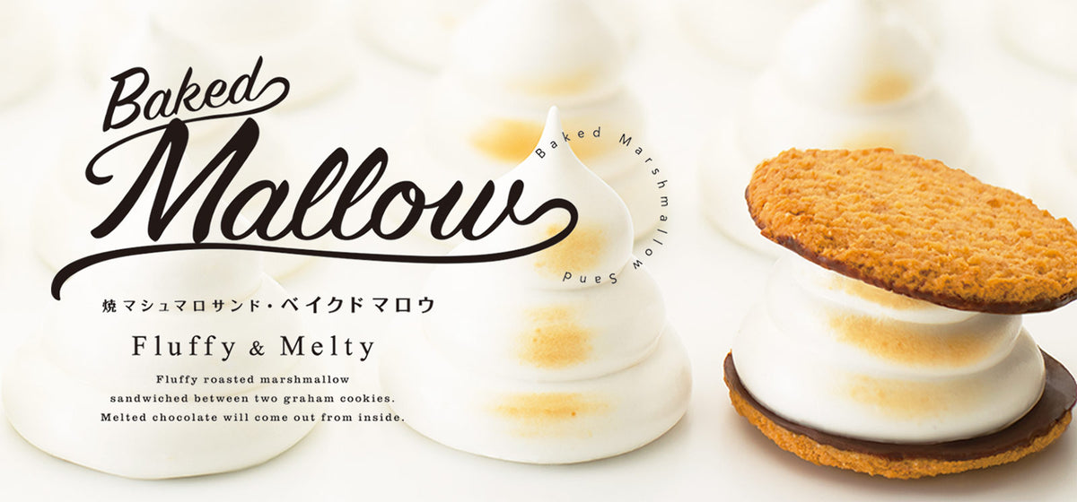 Baked Marshmallow Sand【Baked Mallow】