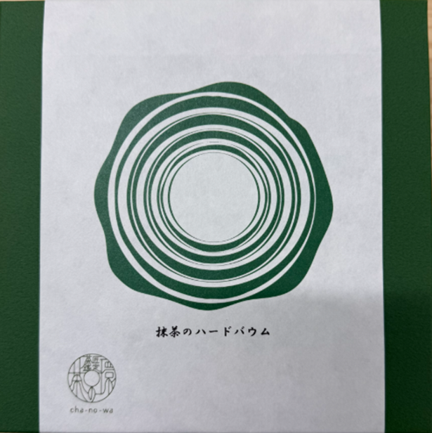 Matcha "Hard-Style" Baumkuchen【Cha-no-wa】