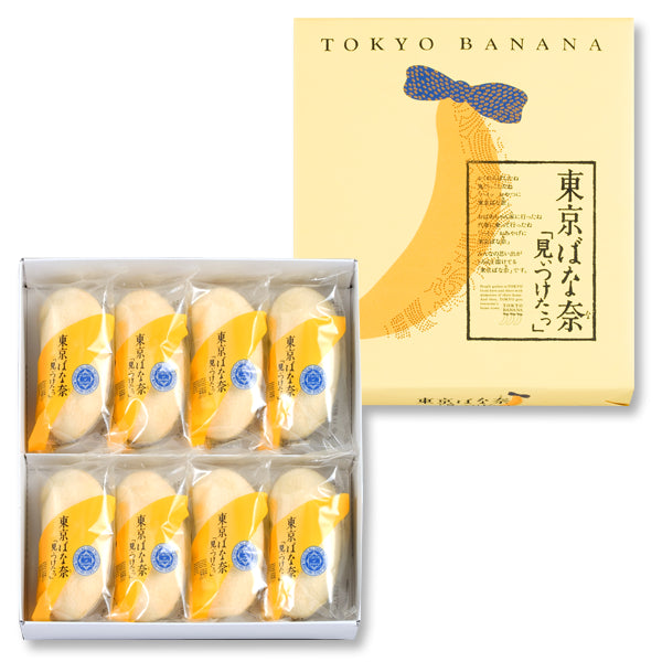 Tokyo Banana plain flavor【TOKYO BANANA】