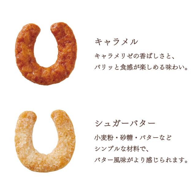 "Bashamichi Horseshoe Pie" – Halal Certified【Gâteau de Voyage】