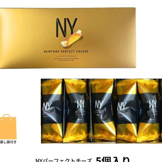 NEWYORK PERFECT CHEESE【NewYork Perfect Cheese】