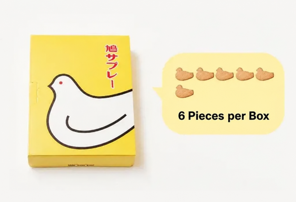 Hato Sablé【Toshimaya】