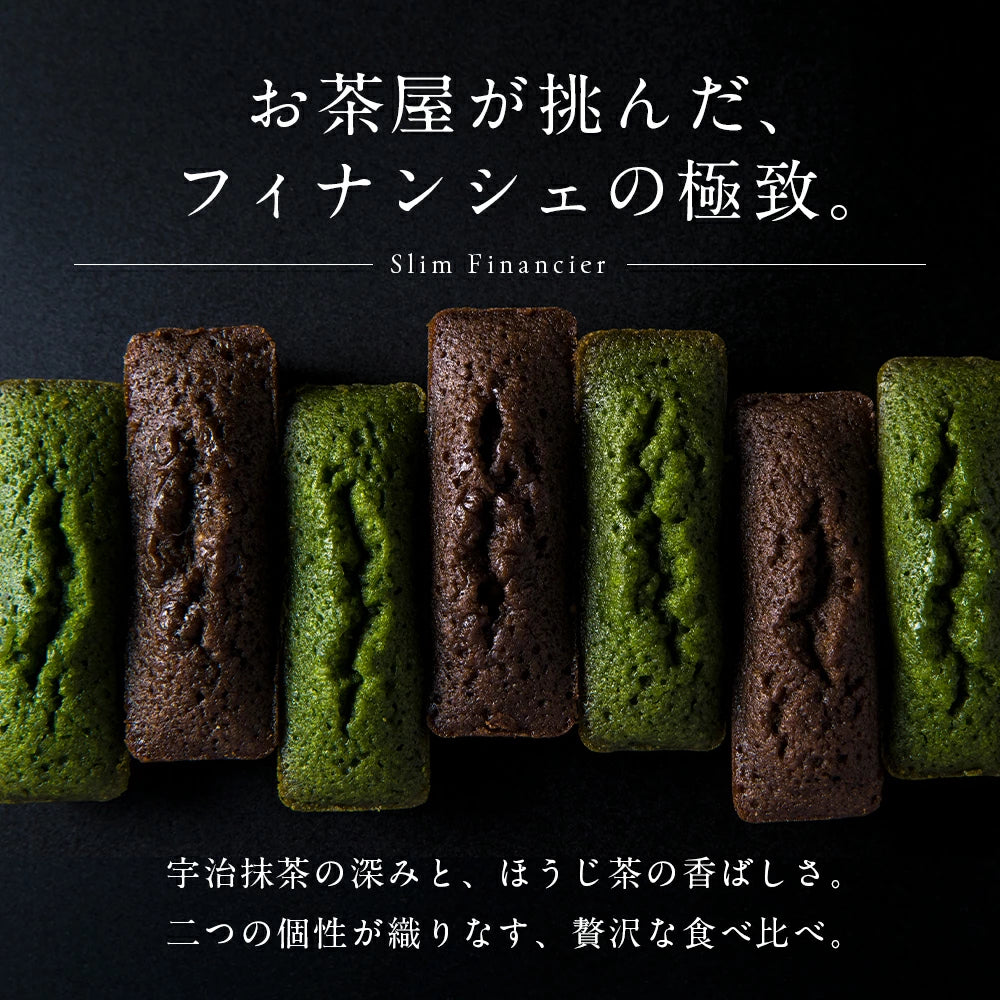 Slim Financier【Cha-no-wa】
