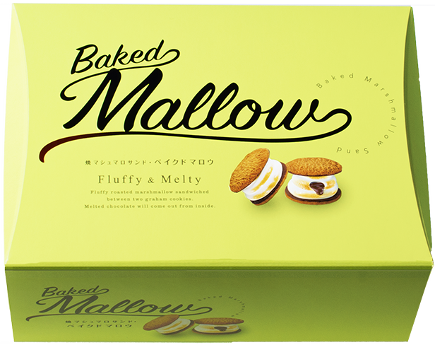 Baked Marshmallow Sand【Baked Mallow】