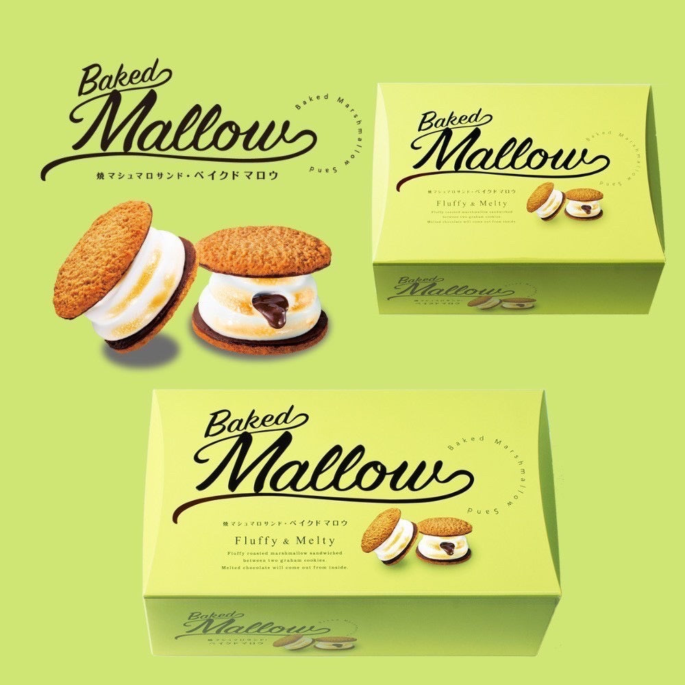 Baked Marshmallow Sand【Baked Mallow】