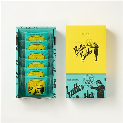BUTTER FINANCIER【Butter Butler】
