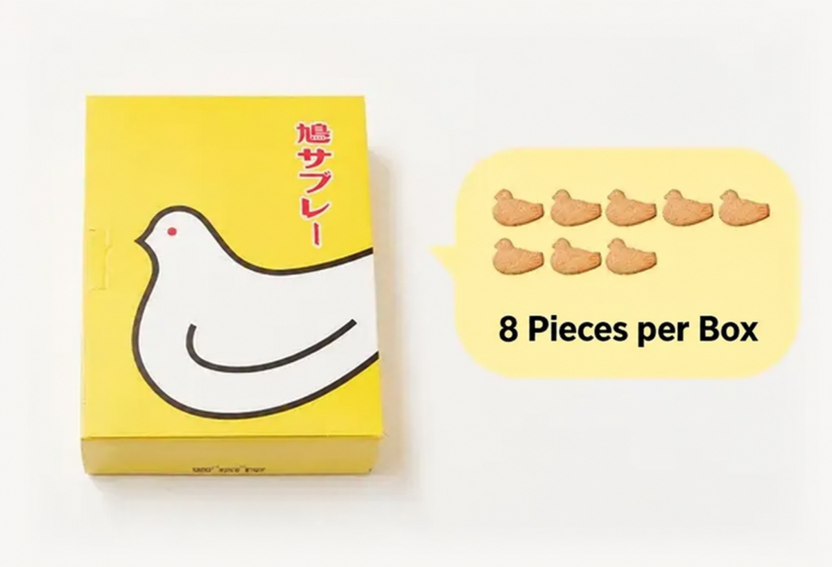 Hato Sablé【Toshimaya】