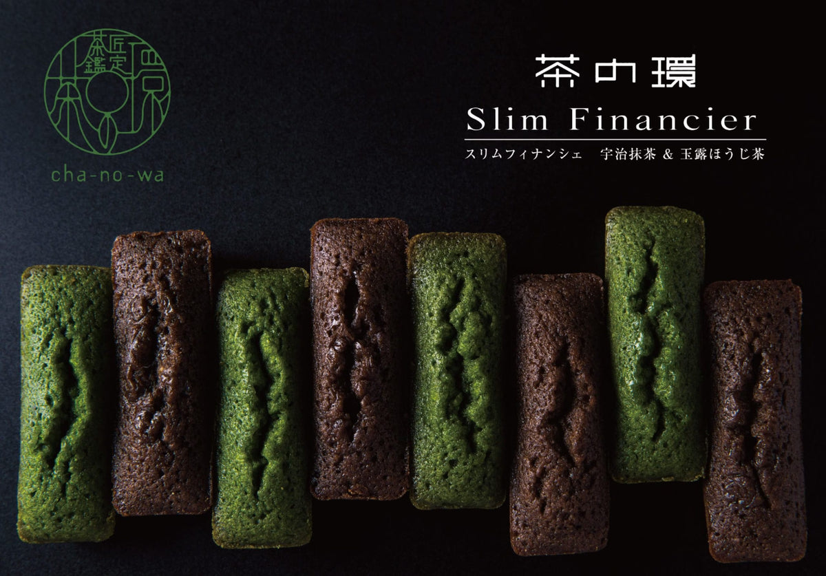 Slim Financier【Cha-no-wa】