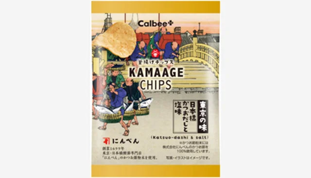 Kettle-Cooked Chips: Nihonbashi Bonito Dashi & Salt Flavor【Calbee】