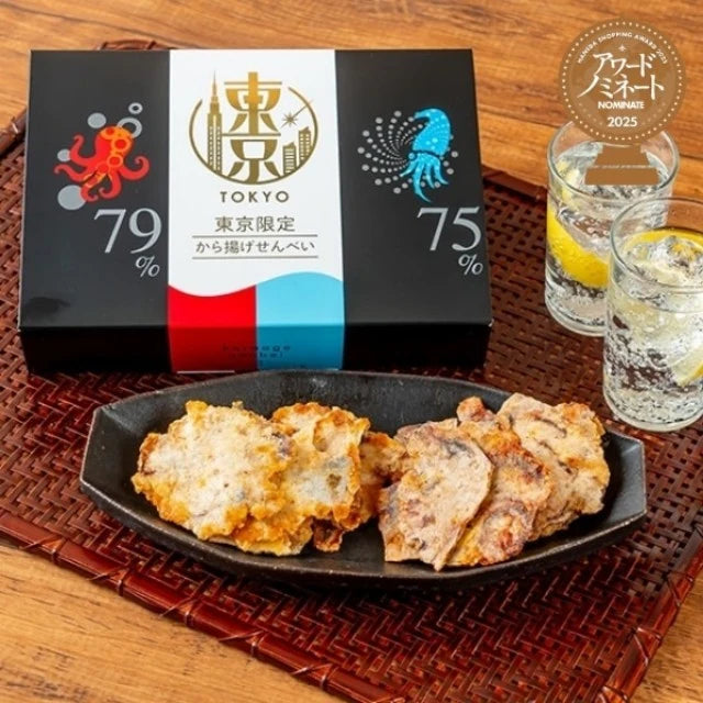 Galletas de mariscos estilo Karaage exclusivas de Tokio 【Echizen Kaisen Club】