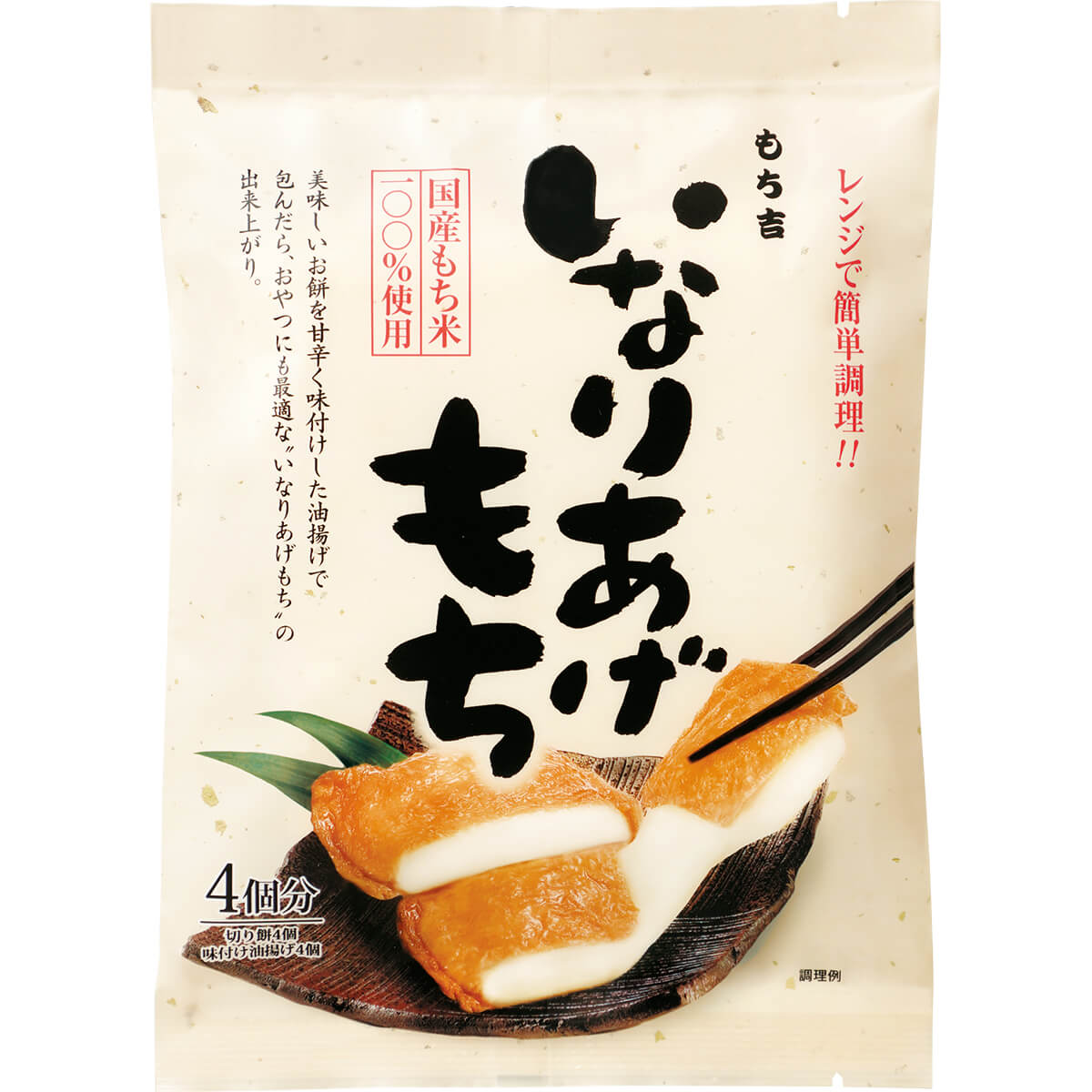 Inari Age-Mochi 【Mochikichi】