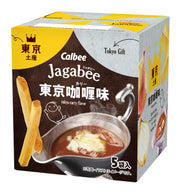 Jagabee, (Tokyo Curry Flavor / Setouchi Lemon Flavor) 【Calbee】