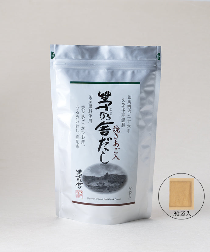 Kayanoya Dashi Soup【Kubara-honke】