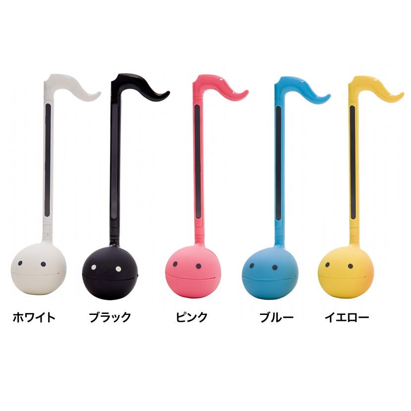 Otamatone Touch-Sensitive Electronic Musical Instrument