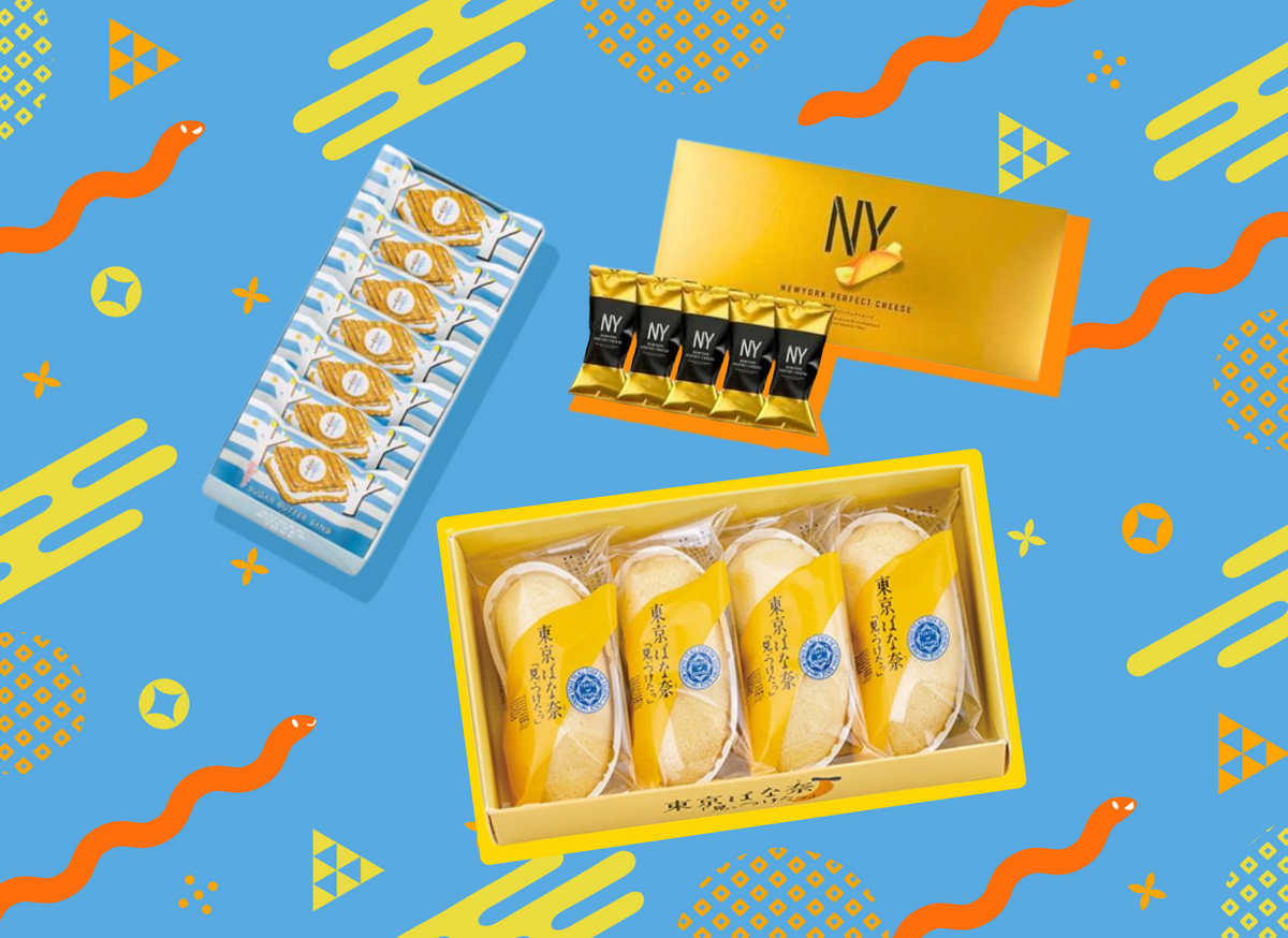 JAPAN BOX