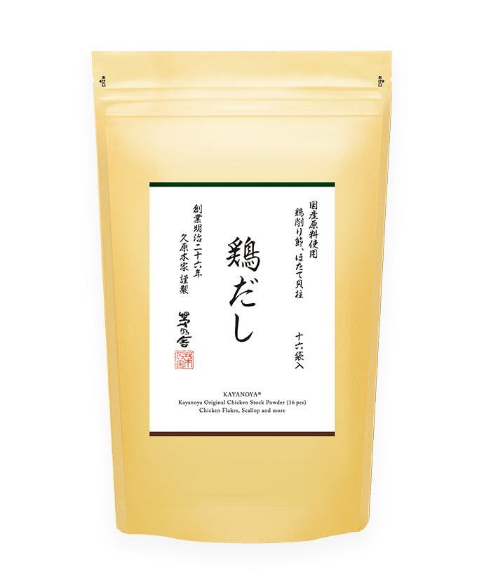 Kayanoya Dashi Soup【Kubara-honke】