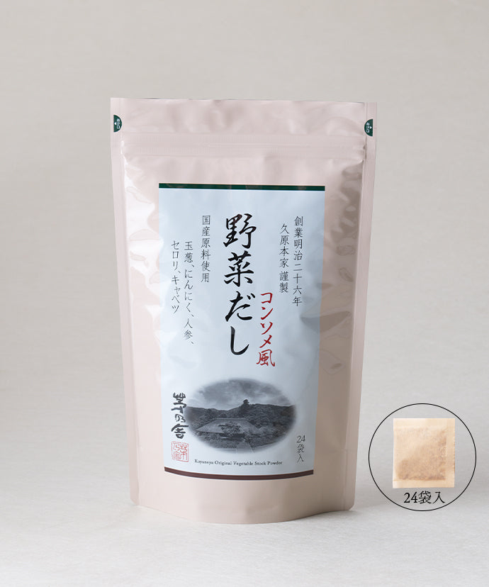 Kayanoya Dashi Soup【Kubara-honke】